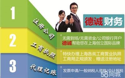 在上海注冊自費出國留學中介公司所需資料及流程詳解