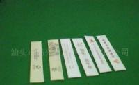 酒店一次性用品牙簽與菜板選購指南 供應、價格與優質廠家解析